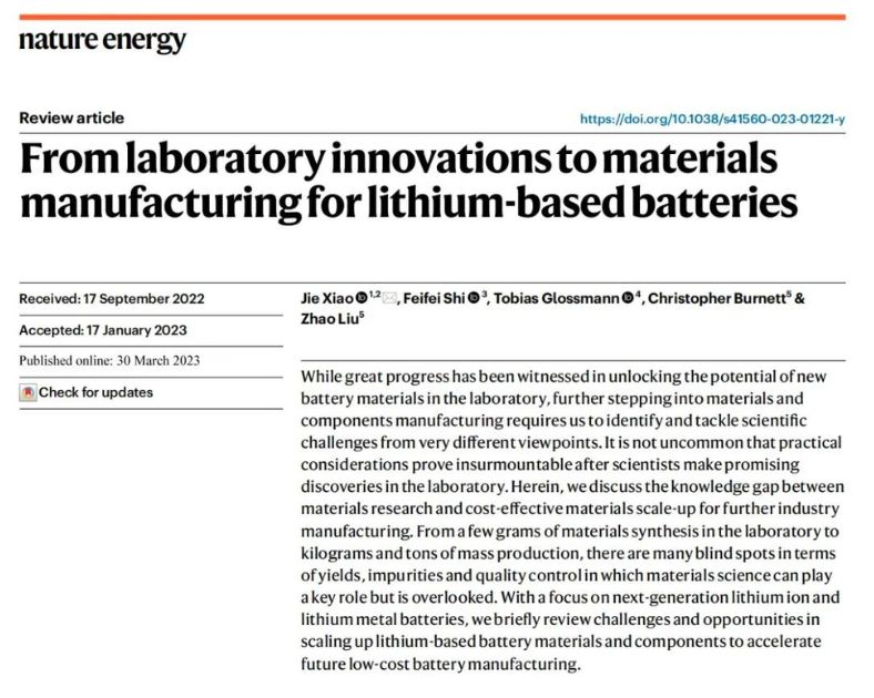 Nature Energy｜梅赛德斯-奔驰联合研究成果：减少锂电池生产过程中杂质颗粒的 4 种方法