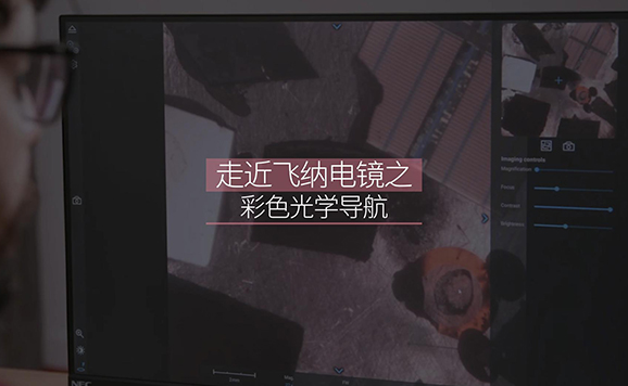 Color navigation camera