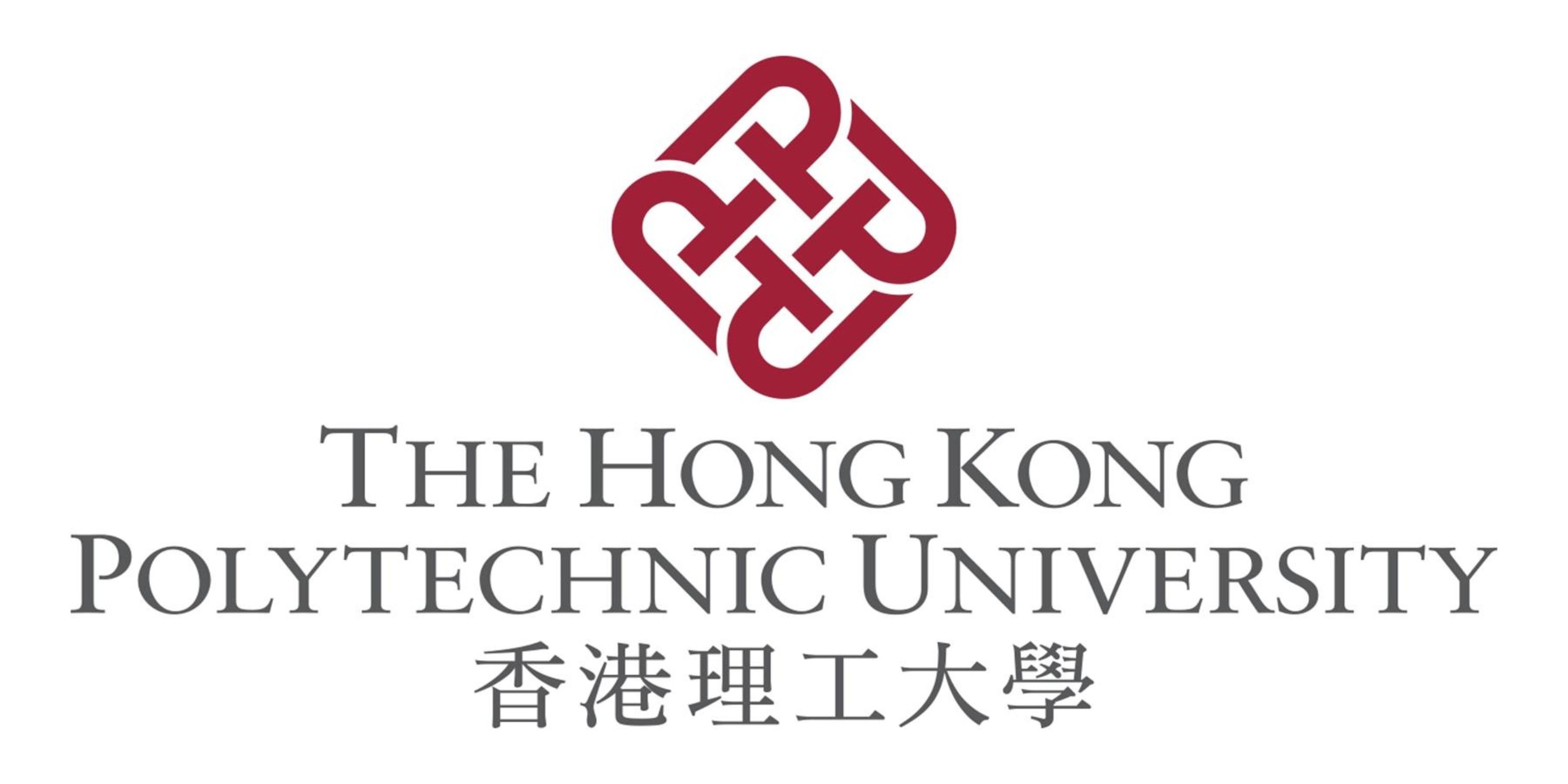 香港理工大学