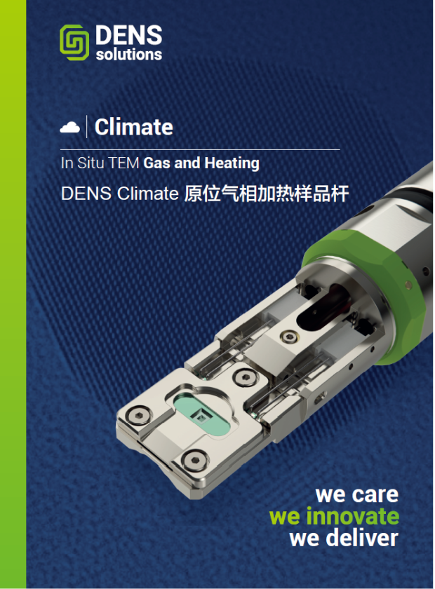 Climate｜In Situ TEM Gas & Heating