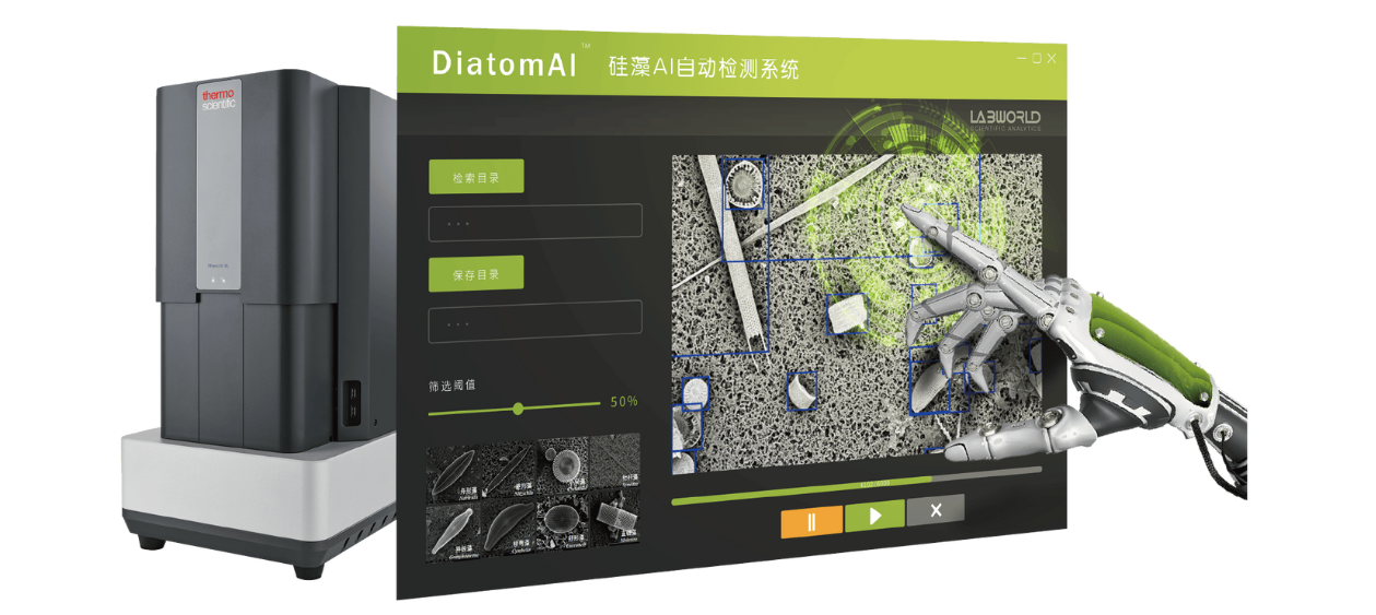 Diatom AI