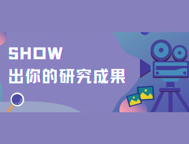 现金大奖等你来拿｜飞纳电镜视频大赛启动，SHOW 出你的研究成果