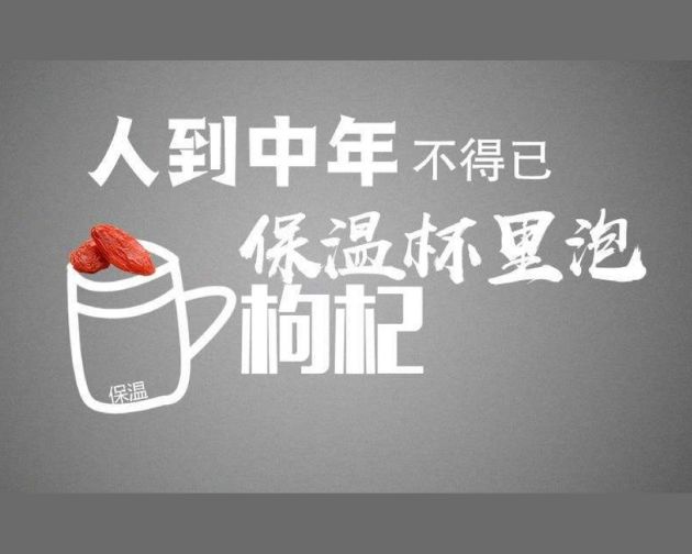 扫描电镜科普：天冷啦，如何选择保温杯？