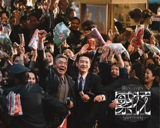 【飞纳三点半】第 82 期：《繁花》中丝光棉真的不怕火烧？