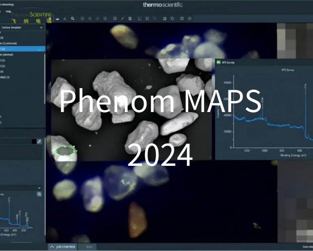 用上帝的视角进行 SEM 表征与数据分析——飞纳电镜 MAPS 系统带你开启科学新视界