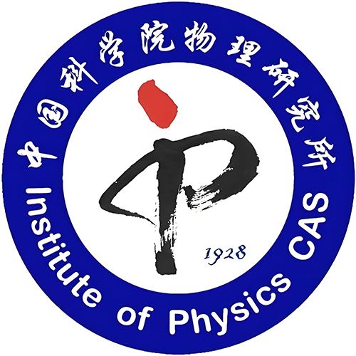 中科院物理所柳延辉科研组