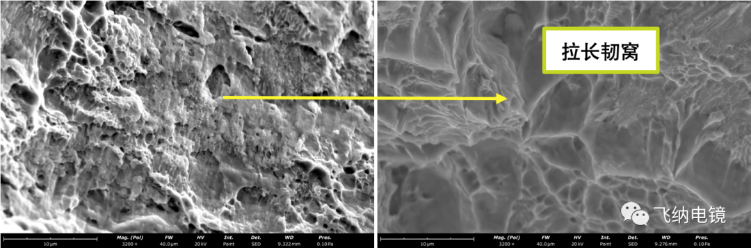 扫描电镜快速地对断口进行微观形貌观察6