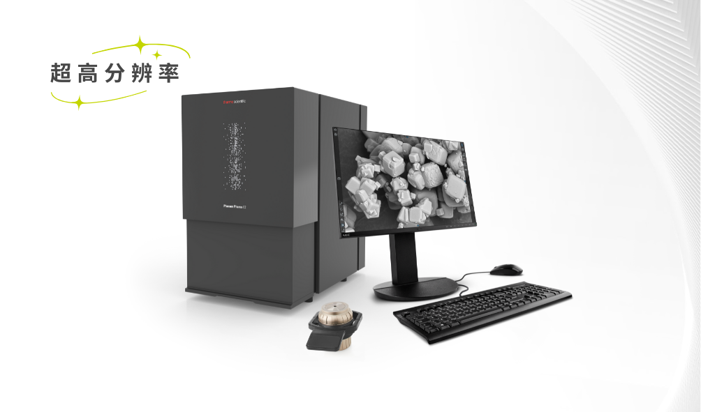 Pharos G2 台式场发射扫描电镜