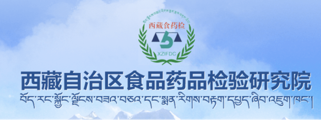 高原神助攻!海拔3600 米,飞纳电镜如何助力藏药研究和质量把控