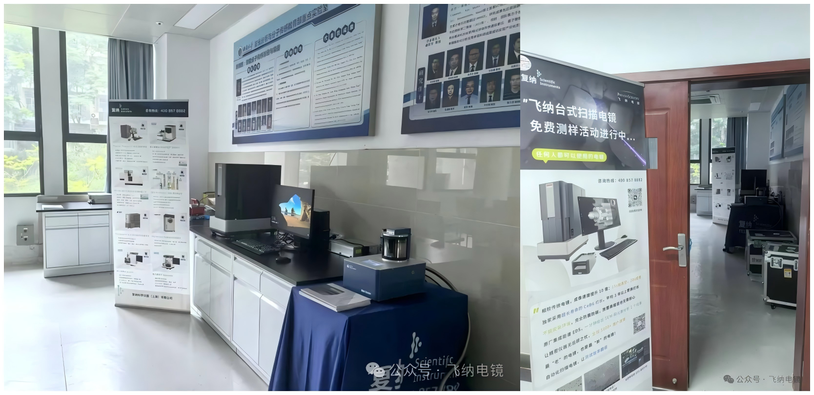 圓滿收官！西南大學(xué)分測中心顯微分析與制樣技術(shù)交流會！