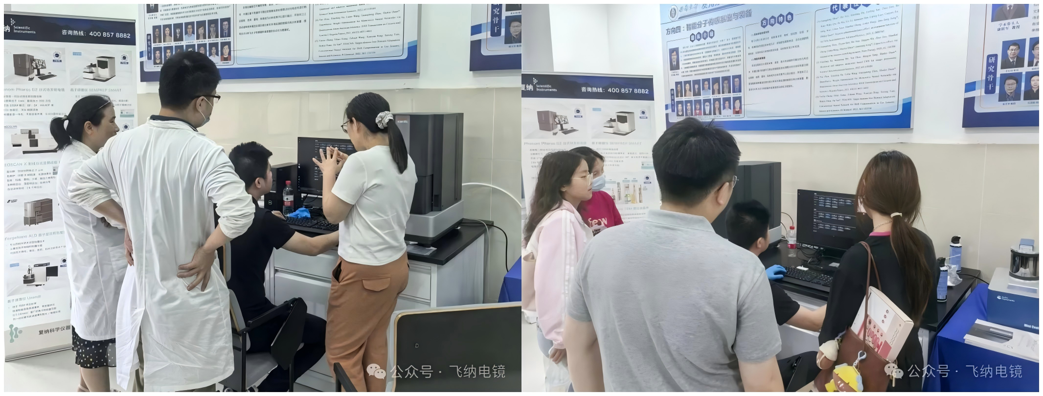 圓滿收官！西南大學(xué)分測中心顯微分析與制樣技術(shù)交流會！