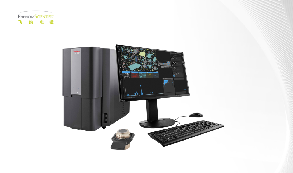 Phenom ProX G7 电镜能谱一体机